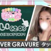 ヒメ日記 2026/05/06 08:30 投稿 す　い アイドルソープ　萌えっ娘学園