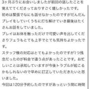ヒメ日記 2026/06/12 14:53 投稿 カンナ 信州無限GP 総合受付 諏訪店