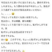 ヒメ日記 2026/06/13 14:05 投稿 カンナ 信州無限GP 総合受付 諏訪店