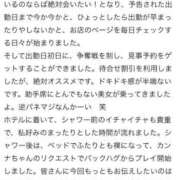 カンナ 口コミありがとう🎶 信州無限GP 総合受付 諏訪店