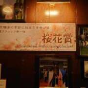 さとみ スターアニスおめでとう♡ 清楚