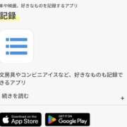 ヒメ日記 2026/04/15 23:11 投稿 さとみ 清楚