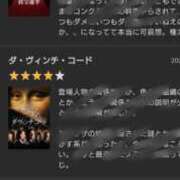 ヒメ日記 2026/06/10 22:13 投稿 さとみ 清楚