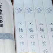 ヒメ日記 2026/08/31 22:36 投稿 さとみ 清楚
