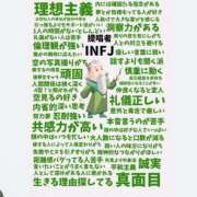 ヒメ日記 2026/03/24 17:20 投稿 かなで ジャパンクラブ富士