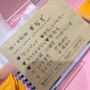 ヒメ日記 2026/03/30 20:32 投稿 かなで ジャパンクラブ富士