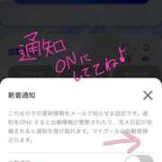 かなで 雨がー😭 ジャパンクラブ富士