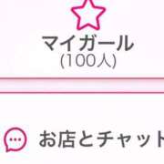 ヒメ日記 2026/02/24 17:18 投稿 まひろ 素人妻達☆マイふぇらレディー