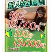 ヒメ日記 2026/02/26 23:18 投稿 まひろ 素人妻達☆マイふぇらレディー