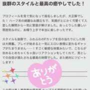 ヒメ日記 2026/06/23 16:43 投稿 りんか Hip's千葉駅前店