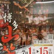 ヒメ日記 2026/07/12 13:12 投稿 ひろき 待ちナビ