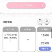 ヒメ日記 2026/04/07 21:14 投稿 せんり★潮吹き確定の敏感美少女 Chloe五反田本店　S級素人清楚系デリヘル