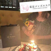 ヒメ日記 2026/03/03 15:42 投稿 はづき 東京メンズエステ-TokyoMensEsthe-