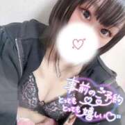 ヒメ日記 2026/03/07 16:31 投稿 じゅな 桜色学園