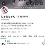 ヒメ日記 2026/03/08 16:09 投稿 じゅな 桜色学園