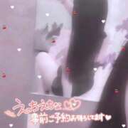 ヒメ日記 2026/03/19 00:31 投稿 じゅな 桜色学園