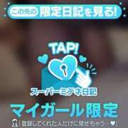 ヒメ日記 2026/05/14 10:02 投稿 じゅな 桜色学園