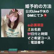 ヒメ日記 2026/04/17 06:16 投稿 りぼん ラブ・アンド・ラブ