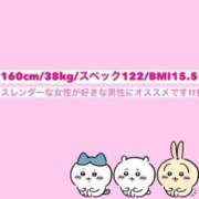 ヒメ日記 2026/04/19 16:27 投稿 りぼん ラブ・アンド・ラブ
