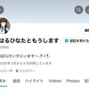 ヒメ日記 2026/03/06 01:49 投稿 小春ひなた 池袋パラダイス