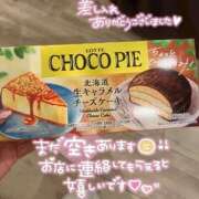 ヒメ日記 2026/04/03 13:46 投稿 みき club さくら日本橋店