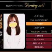 ヒメ日記 2026/09/20 12:14 投稿 みき club さくら日本橋店