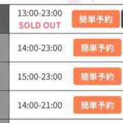 ヒメ日記 2026/03/19 18:56 投稿 河城ゆず グランエステ東京 品川（シンデレラグループ）