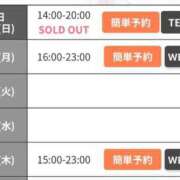 ヒメ日記 2026/03/22 17:42 投稿 河城ゆず グランエステ東京 品川（シンデレラグループ）
