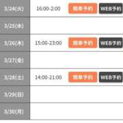 ヒメ日記 2026/03/23 21:03 投稿 河城ゆず グランエステ東京 品川（シンデレラグループ）