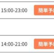 ヒメ日記 2026/03/25 01:00 投稿 河城ゆず グランエステ東京 品川（シンデレラグループ）