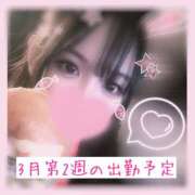 ヒメ日記 2026/03/10 19:46 投稿 RIKA Salvador (サルバドール)