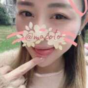 ヒメ日記 2026/04/01 12:20 投稿 まこと 渋谷くいーんず