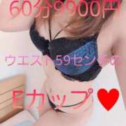 ヒメ日記 2026/03/04 00:06 投稿 柏木 久留米デリヘルセンター