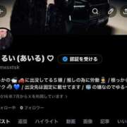 ヒメ日記 2026/04/17 18:11 投稿 るい ラブ・アンド・ラブ