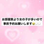 ヒメ日記 2026/04/19 21:56 投稿 るい ラブ・アンド・ラブ