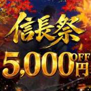 ヒメ日記 2026/04/03 20:27 投稿 みゆ セレブクエスト‐Kasukabe‐