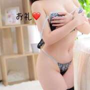 ヒメ日記 2026/04/04 19:51 投稿 みゆ セレブクエスト-koshigaya-