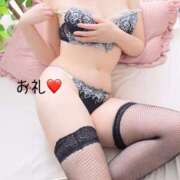 みゆ お礼❤️ セレブクエスト-koshigaya-