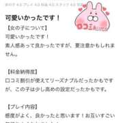 ヒメ日記 2026/04/05 05:47 投稿 ももな【甘々な彼女感】 STELLA TOKYO－ステラトウキョウ－