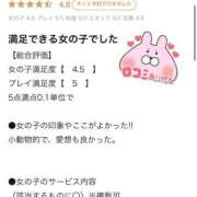 ヒメ日記 2026/04/05 05:57 投稿 ももな【甘々な彼女感】 STELLA TOKYO－ステラトウキョウ－