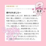 ヒメ日記 2026/07/13 14:39 投稿 ちか もも尻本店