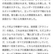 ヒメ日記 2026/02/27 15:19 投稿 流川かえで ウルトラハピネス