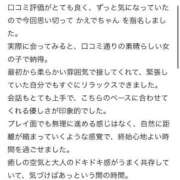 ヒメ日記 2026/03/22 19:10 投稿 流川かえで ウルトラハピネス