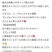 ヒメ日記 2026/04/13 13:19 投稿 流川かえで ウルトラハピネス