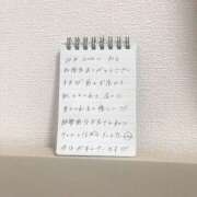 ヒメ日記 2026/02/24 18:51 投稿 べびぃ 素人ぽちゃカワ学園