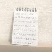 ヒメ日記 2026/02/25 18:48 投稿 べびぃ 素人ぽちゃカワ学園