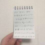 ヒメ日記 2026/02/28 12:05 投稿 べびぃ 素人ぽちゃカワ学園