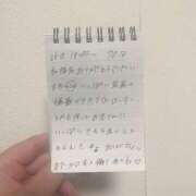 ヒメ日記 2026/02/28 21:42 投稿 べびぃ 素人ぽちゃカワ学園