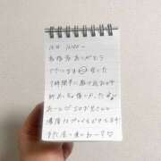 ヒメ日記 2026/03/17 10:35 投稿 べびぃ 素人ぽちゃカワ学園