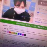 ヒメ日記 2026/03/17 20:24 投稿 べびぃ 素人ぽちゃカワ学園